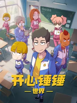 森林之子 动漫 冒险 2024
